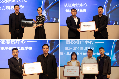 开云APP 开云官网入口ACAA面向新工科和新职业发布课程认定和评测方案(图6)