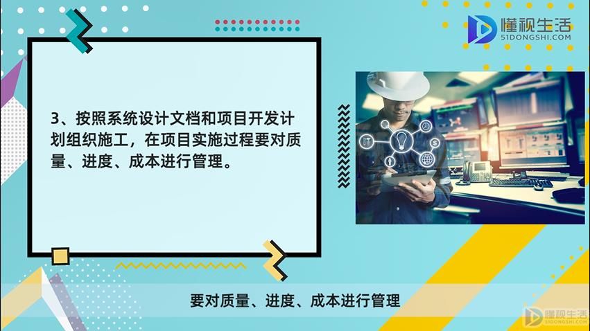 网络规划开云体育 Kaiyun.com 官网入口设计师主要干什么(图3)