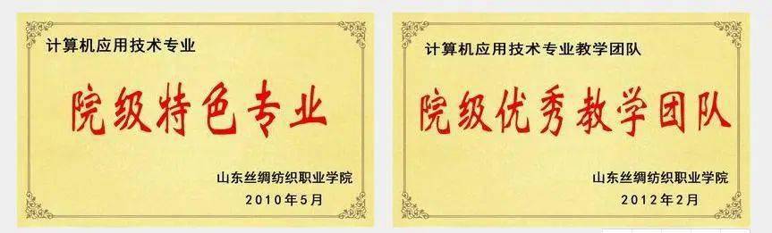 Kaiyun 开云计算机应用技术科技改变未来(图1)