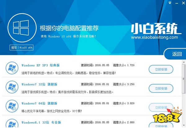 开云体育 开云官网电脑系统重装用什么软件好？8款电脑重装系统软件推荐(图1)