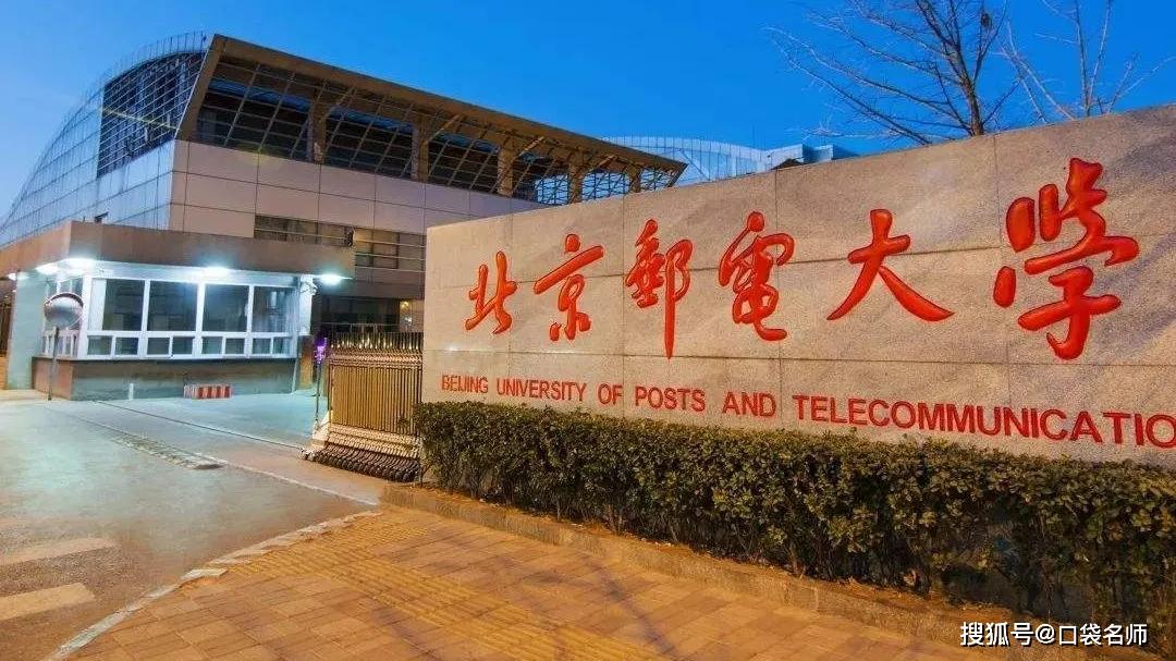 开云 开云体育官网2020高考：网络工程专业的7大院校推荐就业率几乎100%！(图2)