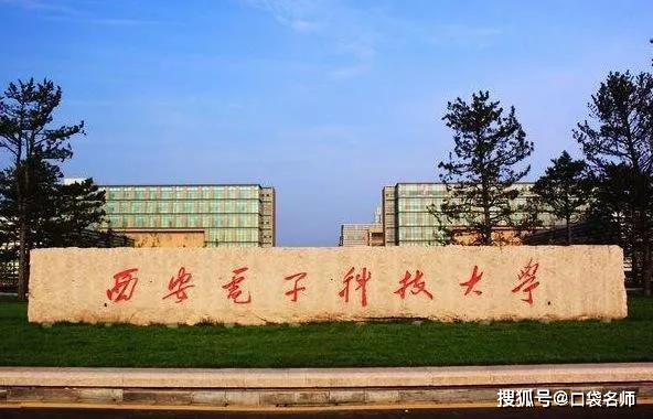 开云 开云体育官网2020高考：网络工程专业的7大院校推荐就业率几乎100%！(图6)