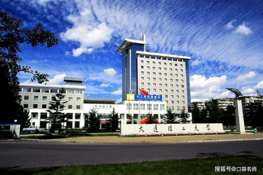 开云 开云体育官网2020高考：网络工程专业的7大院校推荐就业率几乎100%！(图10)