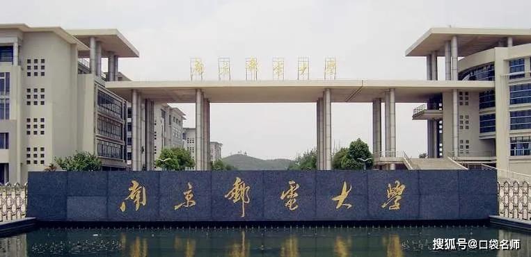 开云 开云体育官网2020高考：网络工程专业的7大院校推荐就业率几乎100%！(图12)