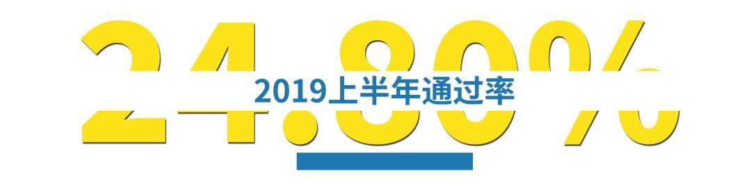 软考的通过率有多高开云 开云体育官网？看官方统计说明！(图3)