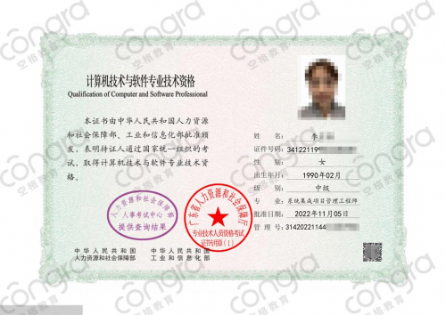 空格教育：2023上半年软考开考在即！考试人数或开云 开云体育官网再创新高？(图2)