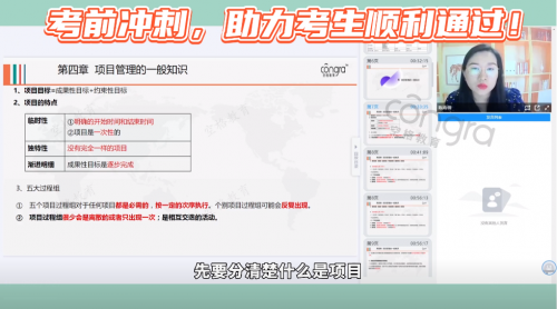 空格教育：2023上半年软考开考在即！考试人数或开云 开云体育官网再创新高？(图7)