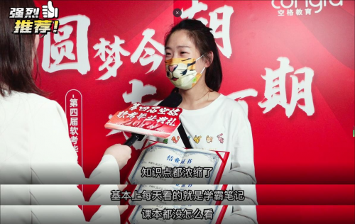 空格教育：2023上半年软考开考在即！考试人数或开云 开云体育官网再创新高？(图8)
