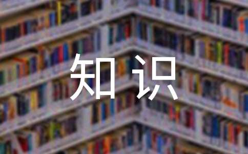 开云 开云体育官网电脑计算机基础知识(图1)