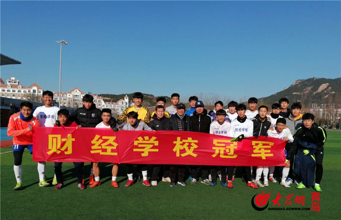 教育教学质量和就业升学服务并重 青岛开云 开云体育官网财经学校打造职业教育品牌(图10)