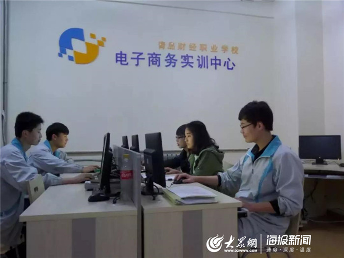 教育教学质量和就业升学服务并重 青岛开云 开云体育官网财经学校打造职业教育品牌(图8)