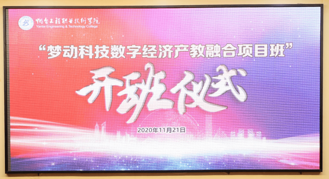 计算机应用技术（网络新闻与传播方向）专业开云 开云体育官网(图4)