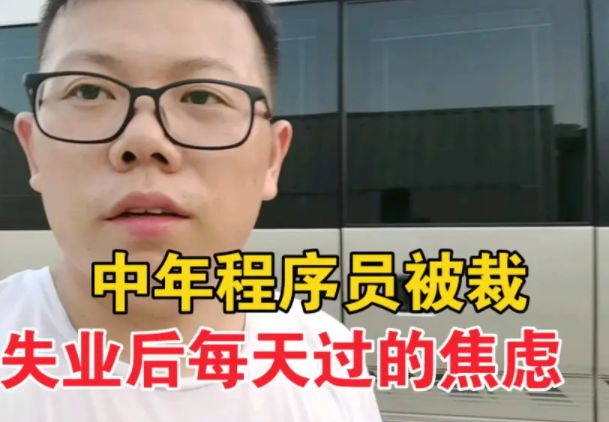 计算机专业就业“寒潮”来了？211高校生也没幸免？答案比较现实开云体育 开云平台(图3)
