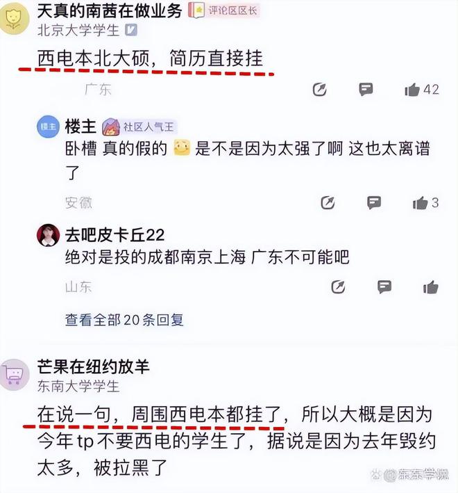计算机专业就业“寒潮”来了？211高校生也没幸免？答案比较现实开云体育 开云平台(图6)