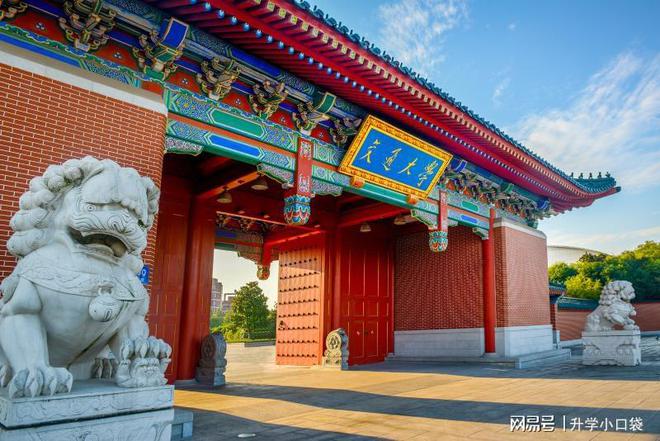 计算机专业排名数据开云体育 开云官网(图1)
