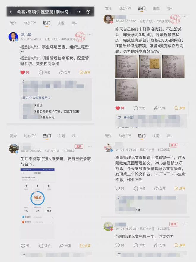 软考考试难吗？相信你只要做到了坚持就不难！开云体育 开云平台(图1)