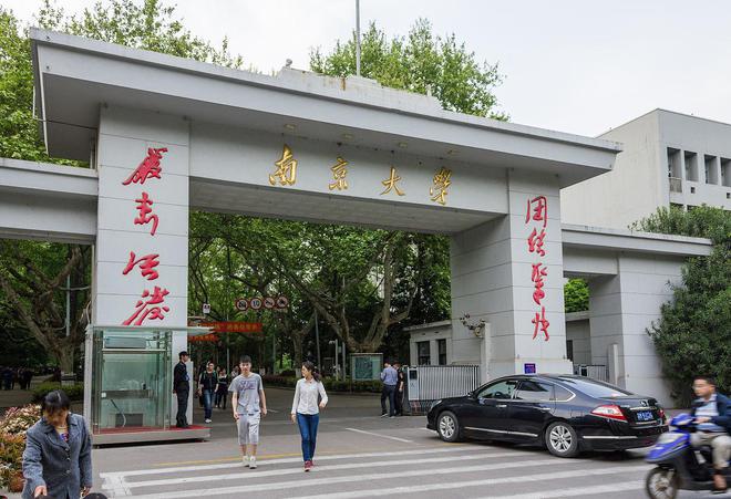 2023年开云体育 开云平台全国计算机专业学科评估排行榜：清北浙第一年薪百万不愁(图3)