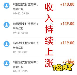 Kaiyun 开云体育10大手赚平台：2022最良心挣钱app排行榜第一名(图2)