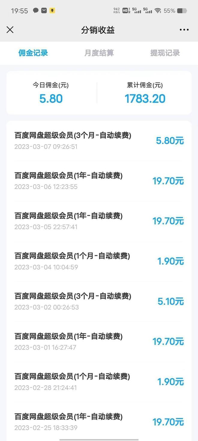盘点10个靠谱正规的热门兼职副业空闲时间就能做的兼职副业平台Kaiyun 开云(图3)