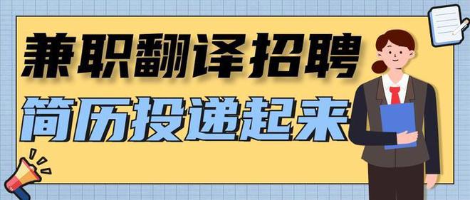 盘点10个靠谱正规的热门兼职副业空闲时间就能做的兼职副业平台Kaiyun 开云(图9)
