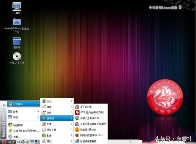 Kaiyun 开云六大PC操作系统排名国产操作系统用户量自己看(图4)