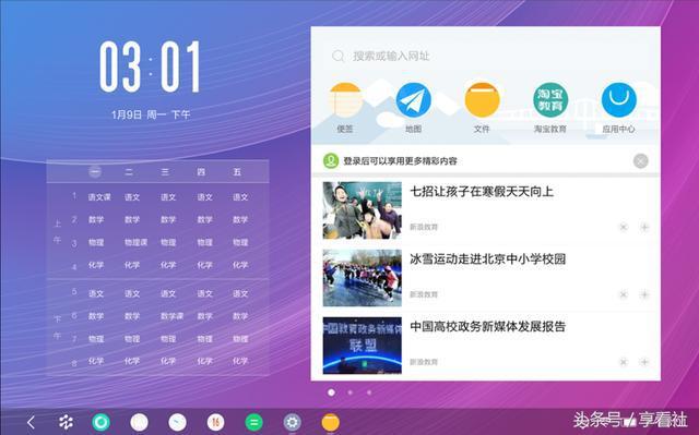 Kaiyun 开云六大PC操作系统排名国产操作系统用户量自己看(图5)