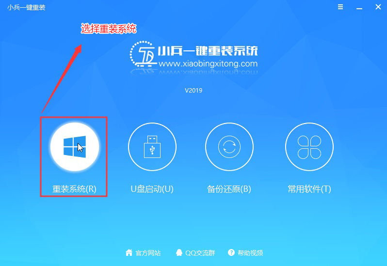 开云体育 开云官网电脑怎么重装系统?电脑重装系统教程(多种方法)(图2) 开云体育 开云官网电脑怎么重装系统?电脑重装系统教程(多种方法)(图2)