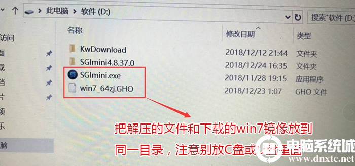 开云体育 开云官网电脑怎么重装系统?电脑重装系统教程(多种方法)(图14) 开云体育 开云官网电脑怎么重装系统?电脑重装系统教程(多种方法)(图14)