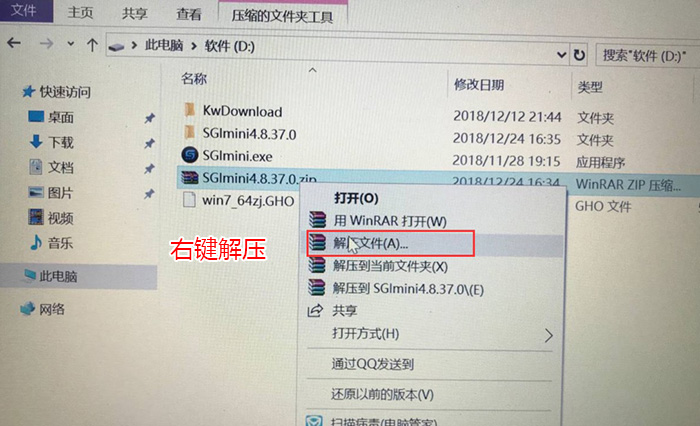 开云体育 开云官网电脑怎么重装系统?电脑重装系统教程(多种方法)(图13) 开云体育 开云官网电脑怎么重装系统?电脑重装系统教程(多种方法)(图13)