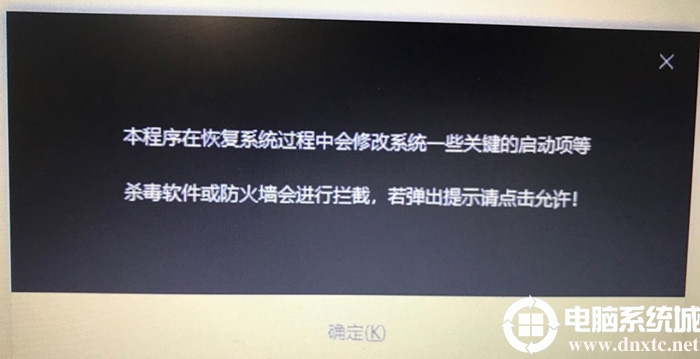 开云体育 开云官网电脑怎么重装系统?电脑重装系统教程(多种方法)(图15) 开云体育 开云官网电脑怎么重装系统?电脑重装系统教程(多种方法)(图15)