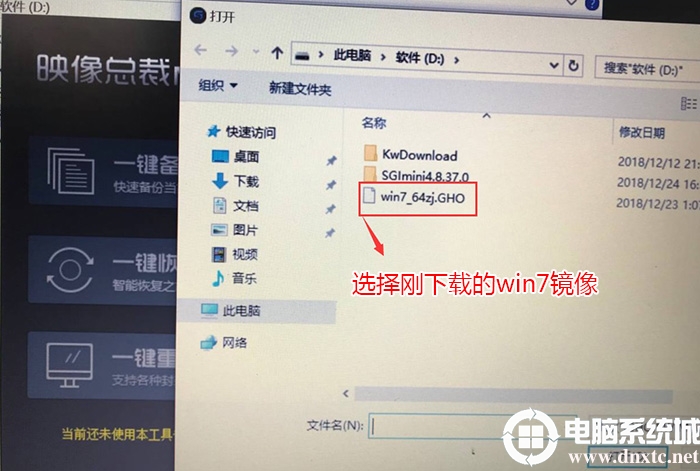 开云体育 开云官网电脑怎么重装系统?电脑重装系统教程(多种方法)(图16) 开云体育 开云官网电脑怎么重装系统?电脑重装系统教程(多种方法)(图16)