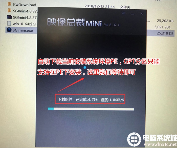 开云体育 开云官网电脑怎么重装系统?电脑重装系统教程(多种方法)(图17) 开云体育 开云官网电脑怎么重装系统?电脑重装系统教程(多种方法)(图17)