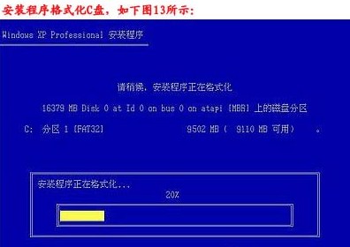 Kaiyun 开云台式机如何重装系统？重装系统教程(图1)