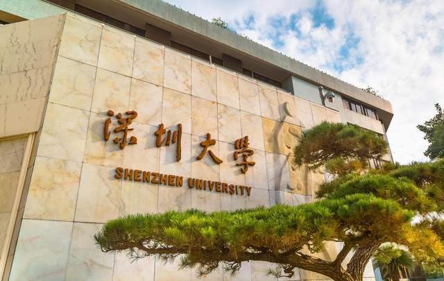 计算机专业2023年高校排名：284所大学划分10档深圳大学Kaiyun 开云居第4档(图3)