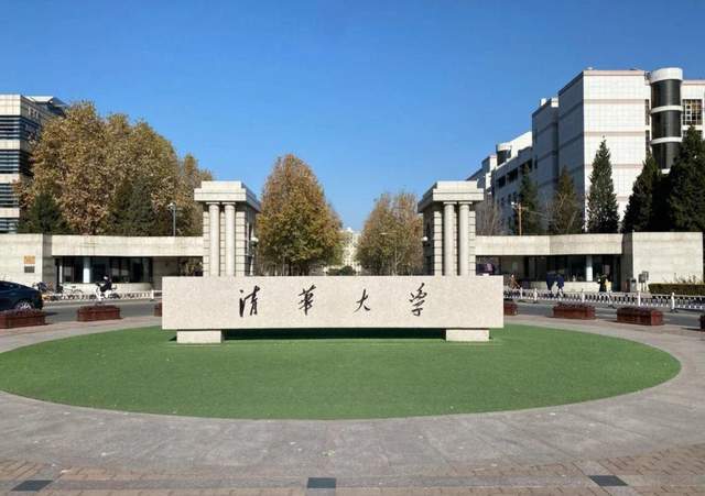 计算机专业2023年高校排名：284所大学划分10档深圳大学Kaiyun 开云居第4档(图2)