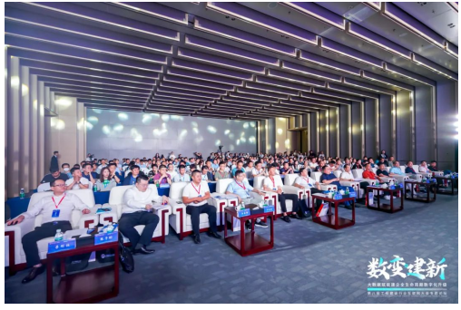 深度参与建工行业盛会！中施企协＆建开云体育 开云官网管家专题论坛成功召开嘉宾精彩观点先睹为快！(图4)