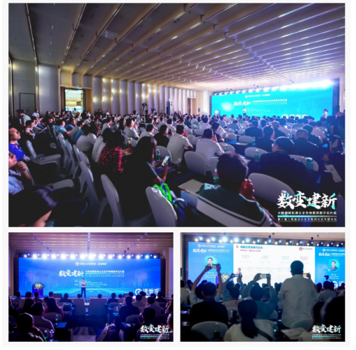 深度参与建工行业盛会！中施企协＆建开云体育 开云官网管家专题论坛成功召开嘉宾精彩观点先睹为快！(图3)
