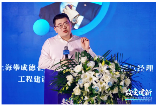 深度参与建工行业盛会！中施企协＆建开云体育 开云官网管家专题论坛成功召开嘉宾精彩观点先睹为快！(图8)