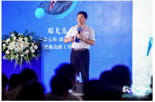 深度参与建工行业盛会！中施企协＆建开云体育 开云官网管家专题论坛成功召开嘉宾精彩观点先睹为快！(图7)