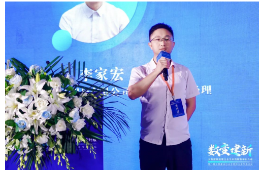 深度参与建工行业盛会！中施企协＆建开云体育 开云官网管家专题论坛成功召开嘉宾精彩观点先睹为快！(图10)