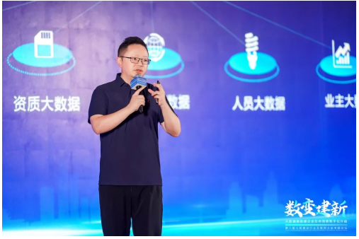 深度参与建工行业盛会！中施企协＆建开云体育 开云官网管家专题论坛成功召开嘉宾精彩观点先睹为快！(图12)