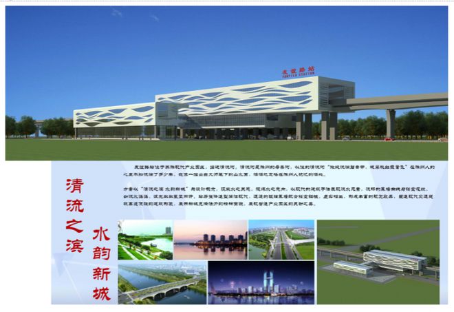 约开云 开云体育平台94亿元!滁州至南京城际铁路滁州段一期工程设计图曝光(图2) 约开云 开云体育平台94亿元!滁州至南京城际铁路滁州段一期工程设计图曝光(图2)