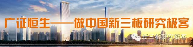 开云体育 开云官网【新三板点将台】众至诚 (834996)：资质全面的专业通信网络技术服务提供商(图2)