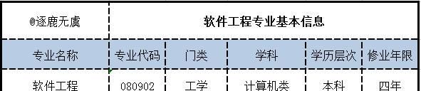 开云 开云体育平台评球家｜法甲：尼斯VS兰斯引援力度足尼斯期待突破(图8)
