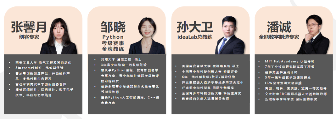 开云 开云体育平台斯坦星球多元整合STEM  AI课程体系再度革新人工智能Python AI课重磅升级！(图15)