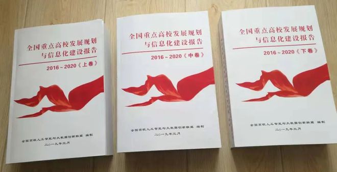 开云 开云体育官网高校人工智能专业排行榜 2021全国345所高校人工智能教育教学综合实力一览表(图5)