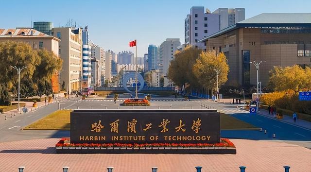 Kaiyun 开云中国大学人工智能专业排行榜！哈工大第七南大第三清华第一(图2)