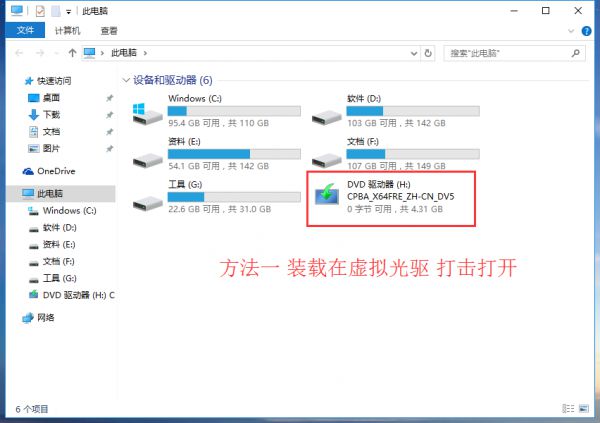 开云APP 开云官网入口Win10系统怎么安装？(图2)