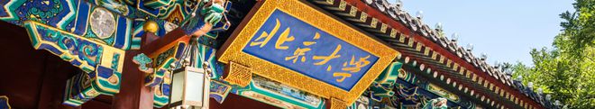 计算机＝高薪？体制Kaiyun 开云内外就业优势大？专业Top10高校推荐！(图4)