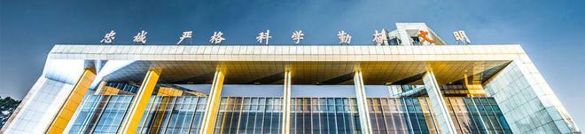 计算机＝高薪？体制Kaiyun 开云内外就业优势大？专业Top10高校推荐！(图7)
